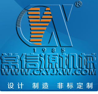 常源機械